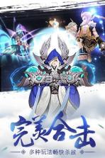 幻世战仙 v1.0 安卓版下载 截图