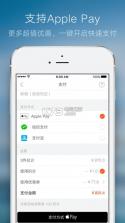 客路旅行app v7.7.0 ios版下载 截图