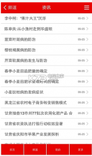 锄禾日当午 v1.0 安卓正版下载 截图