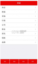 锄禾日当午 v1.0 安卓正版下载 截图