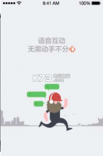 阿甘跑步 v3.1.1 安卓正版下载 截图