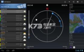 国际空间站天宫二号位置添加版 v2.02 下载 截图