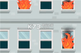 猛火急救 v1.0 浮夸版下载 截图