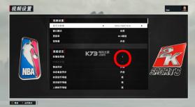 nba2k17 画质优化补丁下载 截图