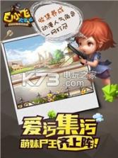 白小飞大冒险 v1.0 ios版下载 截图