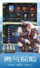 大航海之路 v1.1.39 九游版 截图