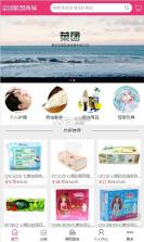 菜团联盟商城 v1.0 app下载 截图