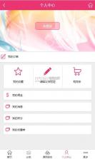 菜团联盟商城 v1.0 app下载 截图