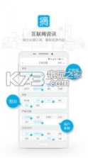 摘客最新学院版 v2.6.0 app下载 截图