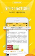 二柄app v9.7.8 安卓正版下载 截图