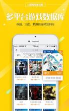 二柄app v9.7.8 安卓正版下载 截图