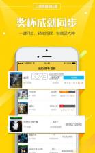 二柄app v9.7.8 安卓正版下载 截图