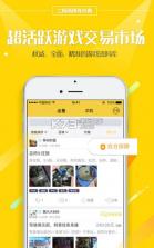 二柄app v9.7.8 安卓正版下载 截图