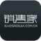 销售家app安卓正版下载