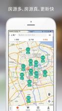爱屋吉屋app v5.5 安卓apk下载 截图