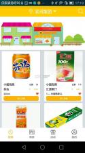 小火箭 v1.0 app下载 截图