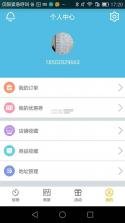 小火箭 v1.0 app下载 截图