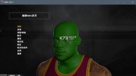 NBA2K17 v0.1 资源加载补丁下载 截图