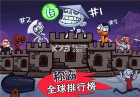 疯狂滑稽恶作剧 v0.9.41 破解版下载 截图