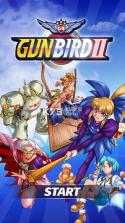 GunBird 2 v2.2.0333 ios正版下载 截图