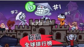 史上最贱的小游戏之电子游戏 v1.2.1 中文破解版下载 截图