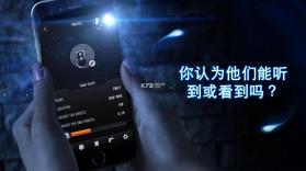 鬼魂go v7.9.2 手游下载 截图