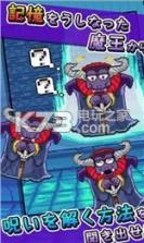 魔王重生 v1.0.0 中文版下载 截图