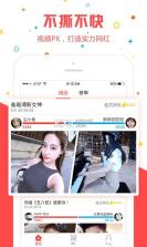 左右 v1.0 app下载 截图