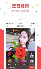 左右 v1.0 app下载 截图