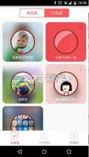 轻客app v1.2 安卓下载 截图