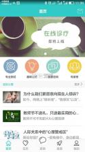 心猫 v3.4.4 app下载 截图