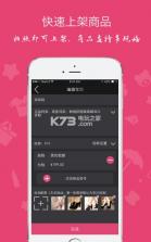 新店图app v2.0.0 下载 截图