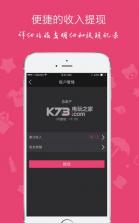 新店图app v2.0.0 下载 截图