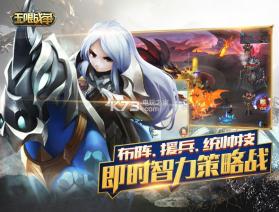 无限战争 v1.0.20 手游下载 截图