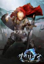 叛乱之门 v1.0.26.3 安卓版 截图