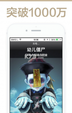 妖怪的来电豪华版app v1.0.13 安卓正版下载 截图