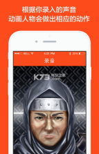 妖怪的来电豪华版app v1.0.13 安卓正版下载 截图