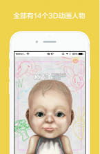 妖怪的来电豪华版app v1.0.13 安卓正版下载 截图