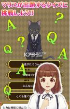 黒猫執事 v1.0.6 安卓正版下载 截图