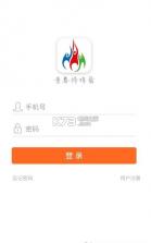 青春修炼营app v2.0(57) 手机版下载 截图