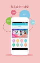黑龙江和校园app v3.0.0 下载 截图