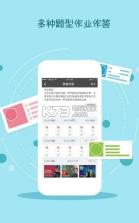 黑龙江和校园app v3.0.0 下载 截图