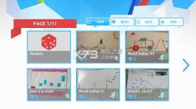 绘制你的游戏 下载 截图