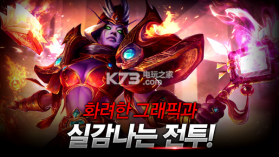 龙之混沌 v1.6.4 手游下载 截图