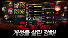 龙之混沌 v1.6.4 手游下载 截图