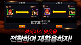 龙之混沌 v1.6.4 手游下载 截图