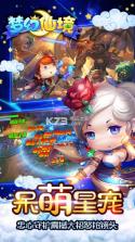 梦幻仙境OL v1.0.0 九游版 截图