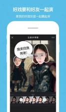 演技拍app v1.3.2 新版下载 截图