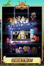 Final Taptasy 破解版下载 截图