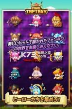 Final Taptasy 破解版下载 截图